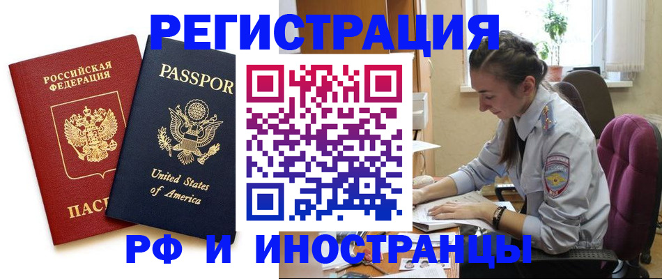 временная регистрация адрес в Жердевке