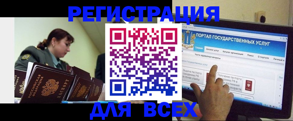 найти адрес прописки в Жердевке